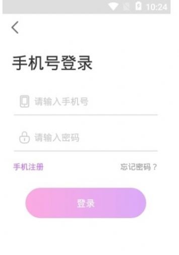 朱贝交友app官方