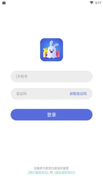 小白语音app官方最新版