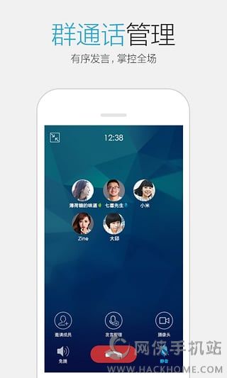 手机QQ5.9.1官方安卓版