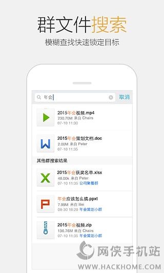 手机QQ5.9.1官方安卓版