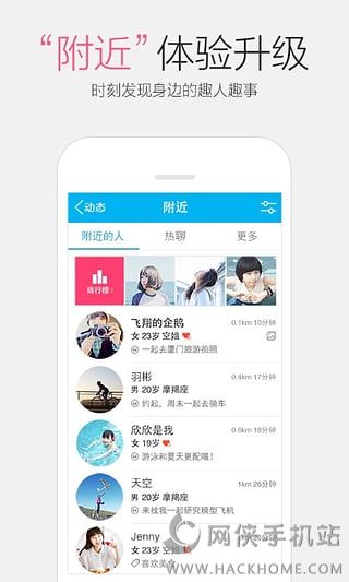手机QQ5.9.1官方安卓版