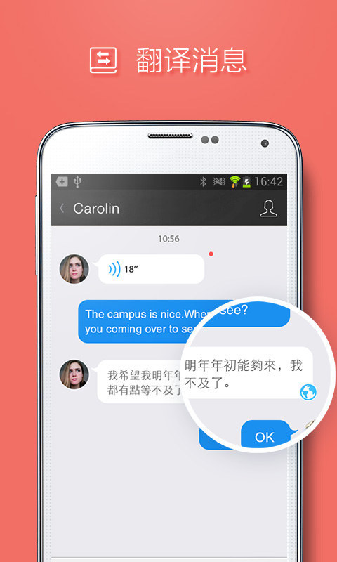 QQ国际版2022官网手机客户端