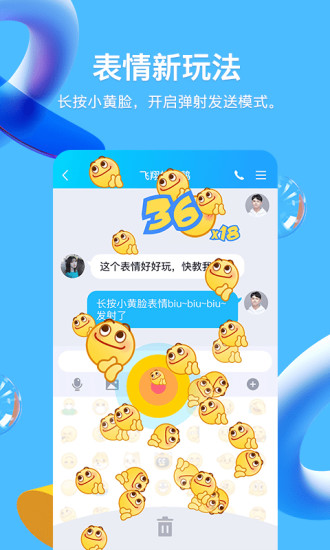 qq老年版视频桌面版2022安装