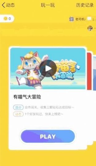 qq鸿蒙版app免费