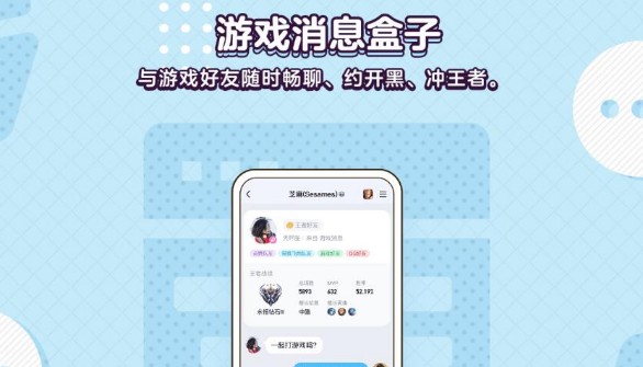 QQ