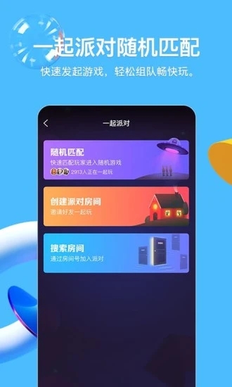 qq夸夸红包答案大全官方版