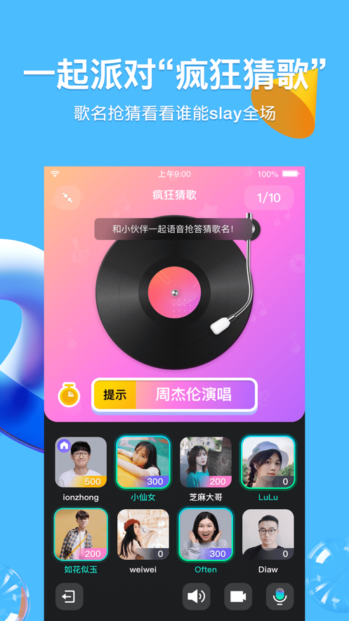 QQ8.4.8安卓内测版安装包