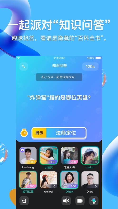QQ8.4.8安卓内测版安装包