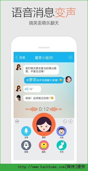 手机qq5.7官方苹果版