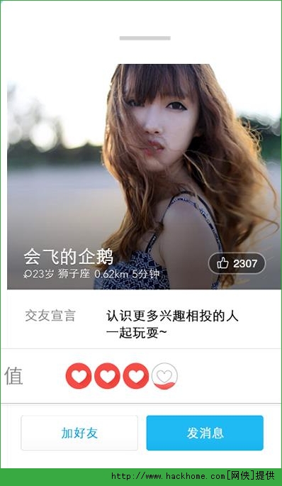手机qq5.7官方苹果版