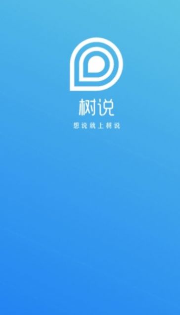抒发森林官方app最新版