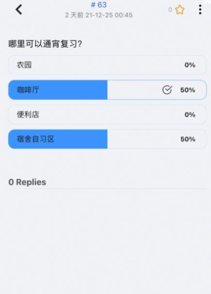 抒发森林官方app最新版