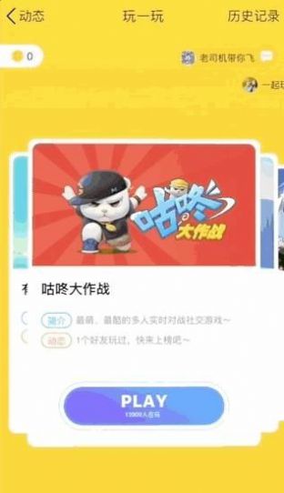 QQ 安卓版 8.8.0 测试版接入 OPPO Push 推送更新官方