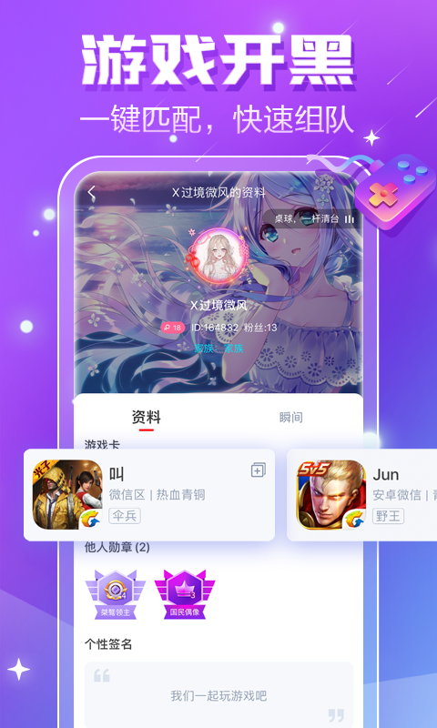 小白语音app软件最新版本