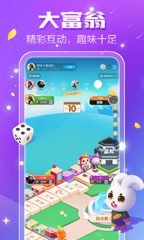 小白语音app软件最新版本