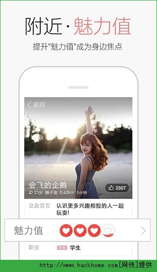 手机QQ5.72022正式版