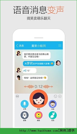 手机QQ5.72022正式版