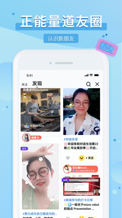 踢米timi手机版APP