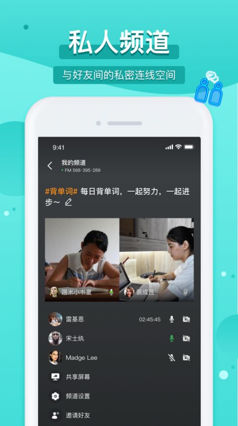 踢米timi手机版APP