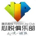 心悦俱乐部g分版软件