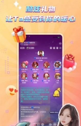反差社区24p交友app最新版  1.0