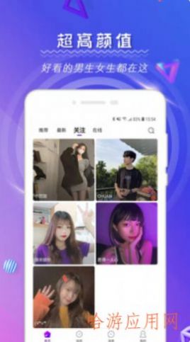 tindermatch交友app官方