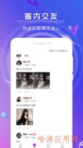 tindermatch交友app官方