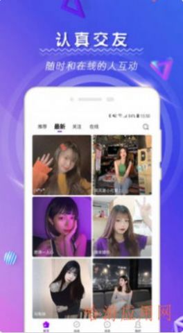tindermatch交友app官方