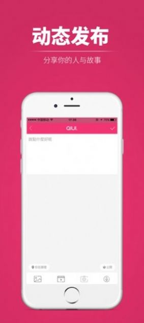 囚爱专属app最新版本