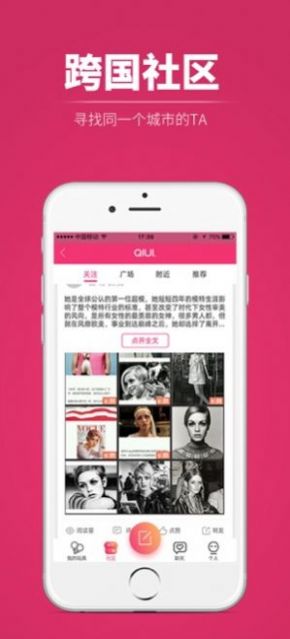 囚爱专属app最新版本