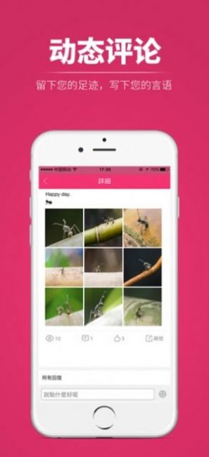 囚爱专属app最新版本