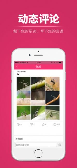 囚爱专属app最新版本