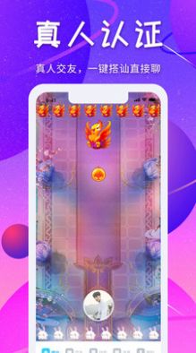 夜爱交友平台app最新版