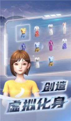 息壤app元宇宙软件安卓版