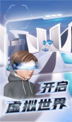 息壤app元宇宙软件安卓版
