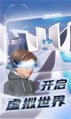 百度希壤官方虚拟平台手机版客户端app
