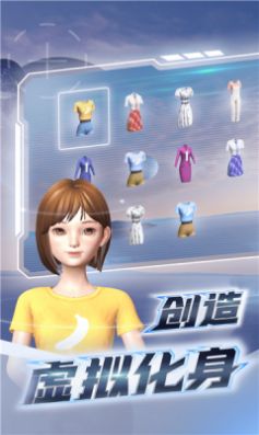 百度希壤官方虚拟平台手机版客户端app