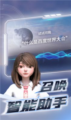 元宇宙app希壤官方