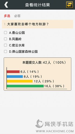 lejiaolexue.com家校互动平台（乐教乐学）