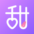 甜芯社交app免费官方软件