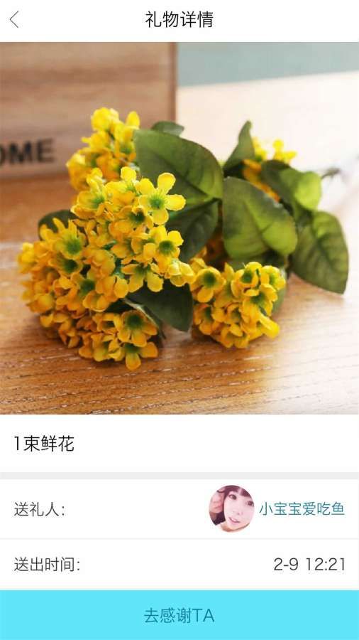 尖叫手机软件app