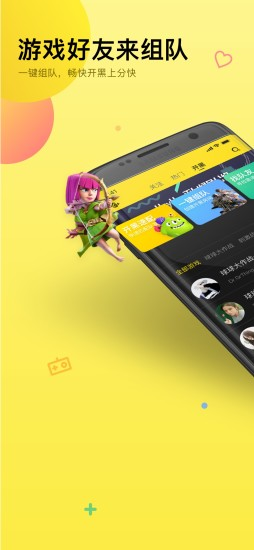 嘿嘿语音软件最新版app官方
