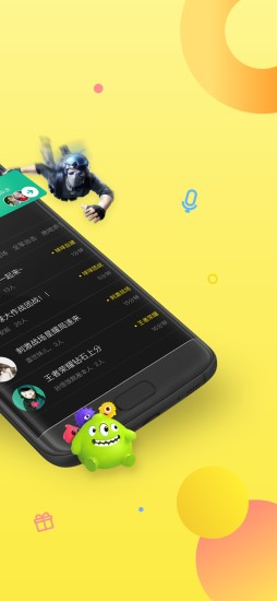 嘿嘿语音软件最新版app官方