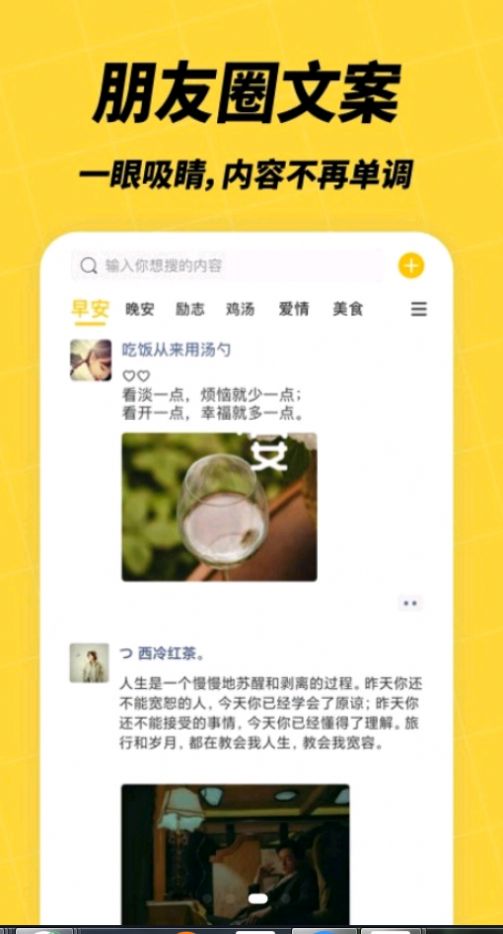 聊天神器解决尬聊app软件手机版