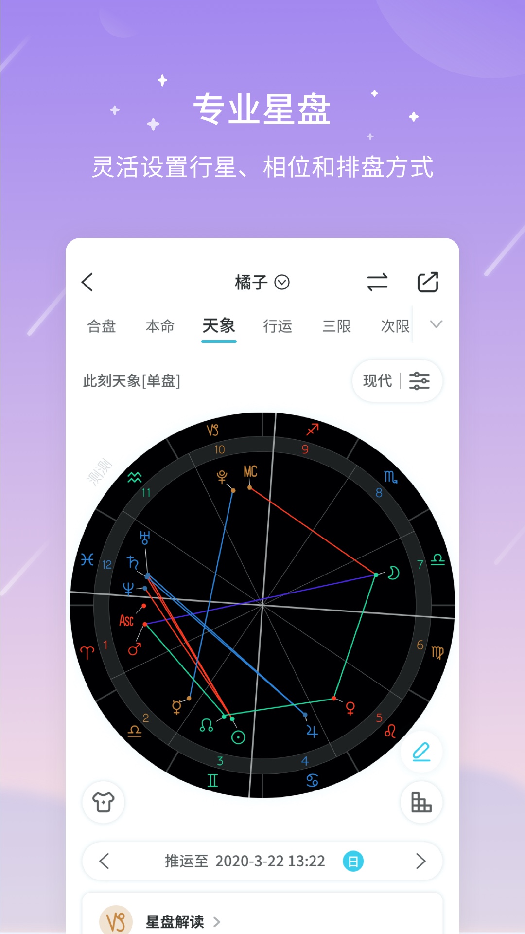 测测app安装