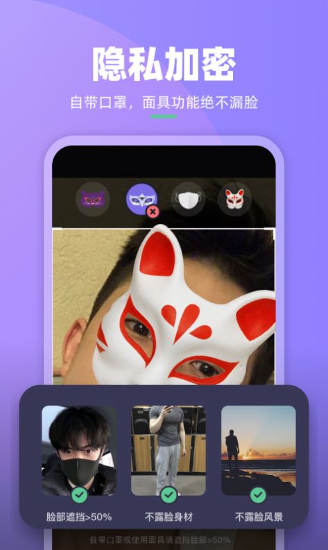 懂我病友社交app手机版