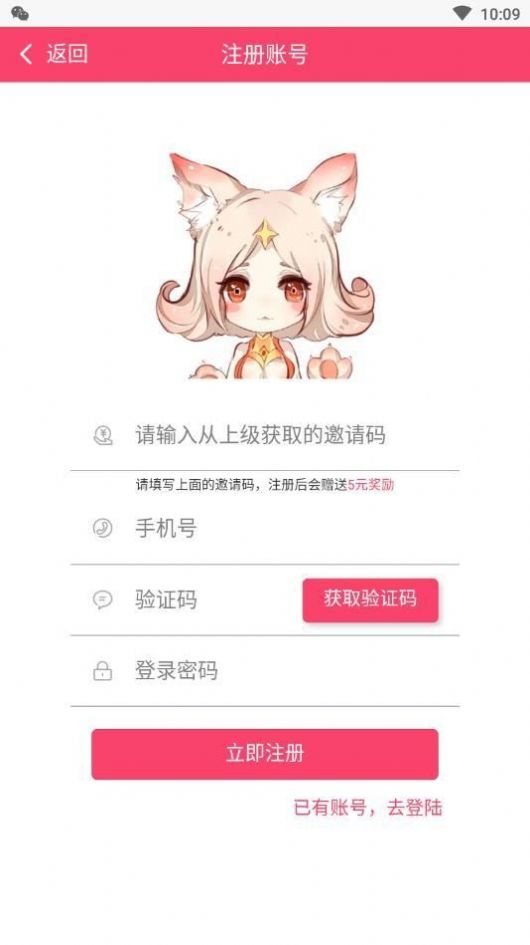 testflight小妲己最新邀请码免费共享