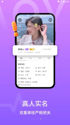 甜芯社交app免费官方软件