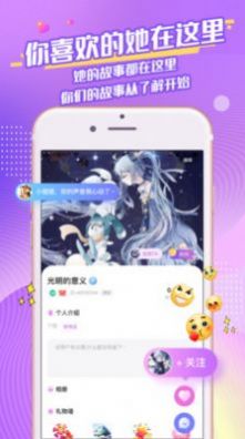 网络夫妻app软件手机版  1.0