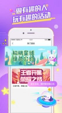 网络夫妻app软件手机版  1.0